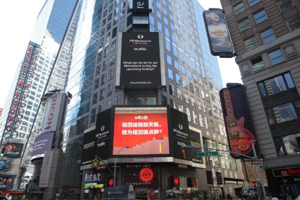 博揚(yáng)自動(dòng)化之“我為祖國體”！