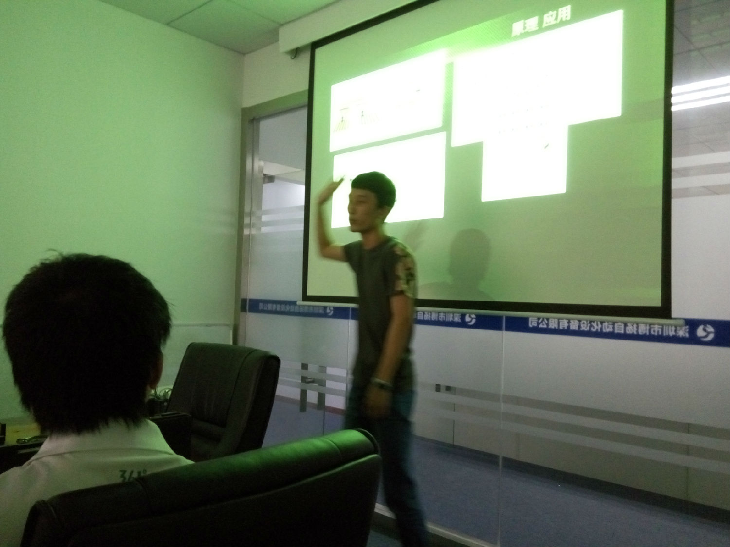 博揚直線電機平臺培訓2 博揚直線電機平臺培訓2