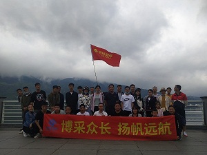 博揚(yáng)智能八月遠(yuǎn)航之旅,展現(xiàn)博揚(yáng)精神風(fēng)采