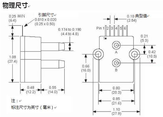 大氣壓力傳感器參數 大氣壓力傳感器參數