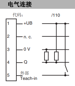 電路連接線圖 電路連接線圖